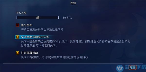 永劫无间振刀能挡普攻吗_永劫无间振刀辅助怎么用_永劫无间振刀老是真不到