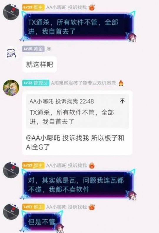 无畏契约外挂_无畏契约国服下载_无畏契约游戏多少钱