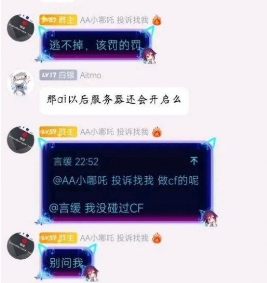 无畏契约外挂_无畏契约国服下载_无畏契约游戏多少钱