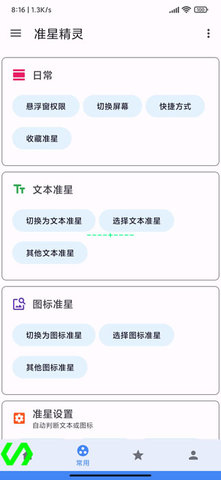 吃鸡辅瞄是什么_吃鸡自瞄辅助_吃鸡里辅助瞄准是什么