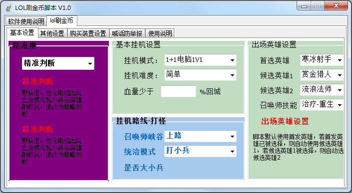 脚本自动挂机赚钱_脚本自动生成_dnf自动脚本