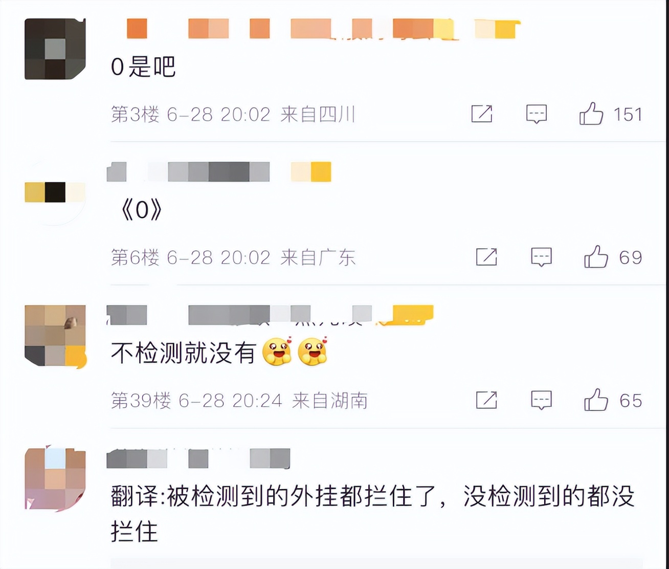 永劫无间外挂_永劫无间外挂_永劫无间外挂