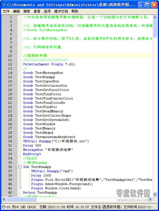 脚本自动生成视频_dnf自动脚本_脚本自动挂机赚钱