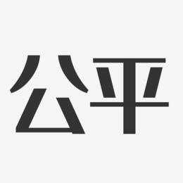 绝地求生透视会演的根本不封_绝地求生透视_绝地求生透视太多了2021