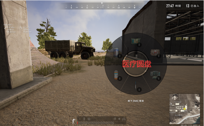 绝地求生辅助下载地址_用处求生绝地辅助是什么_绝地求生辅助用处
