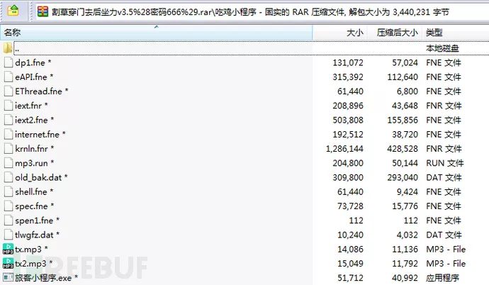 绝地求生辅助下载地址_绝地求生辅助怎么购买_求生绝地辅助购买教程