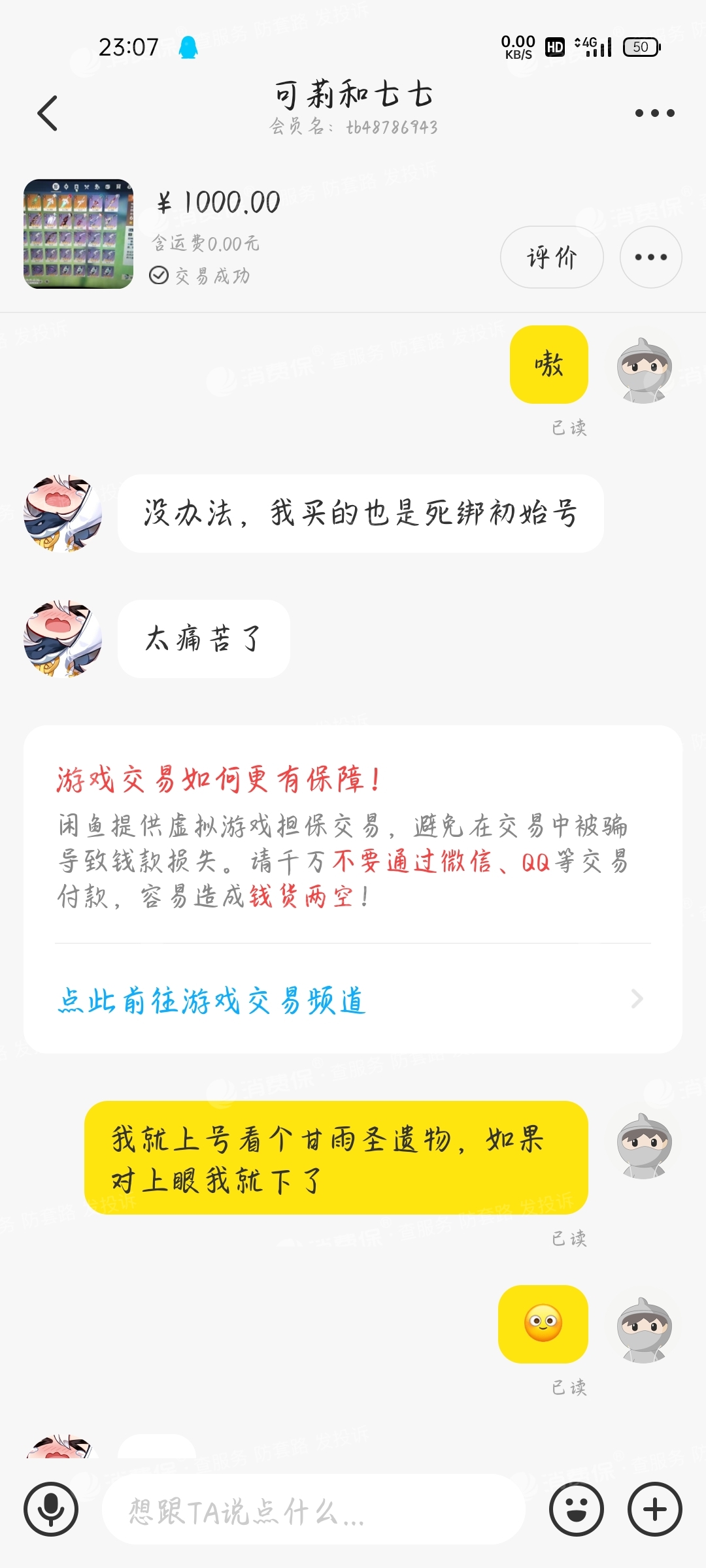 绝地求生辅助器无付费版不封号_绝地求生辅助下载地址_绝地求生辅助怎么购买