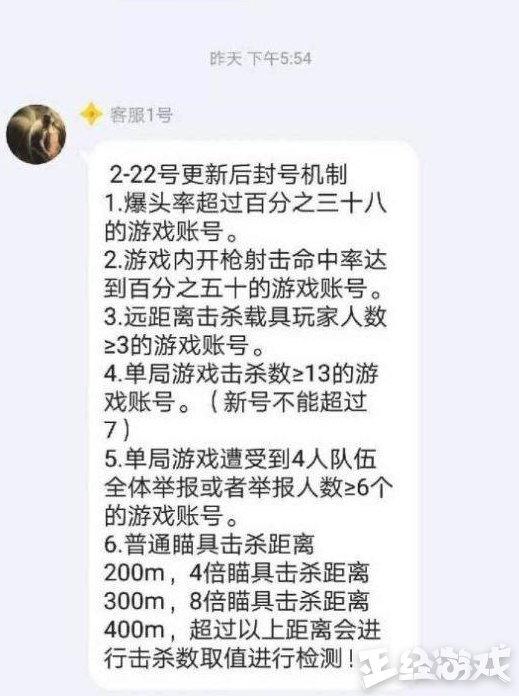 吃鸡辅瞄是什么_吃鸡自瞄辅助_吃鸡里辅助瞄准是什么