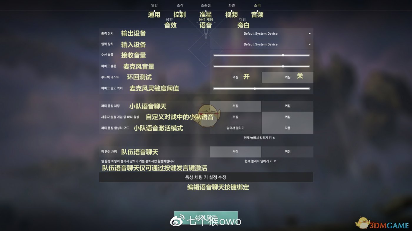 无畏契约玩法_契约辅助无畏怎么打_无畏契约辅助