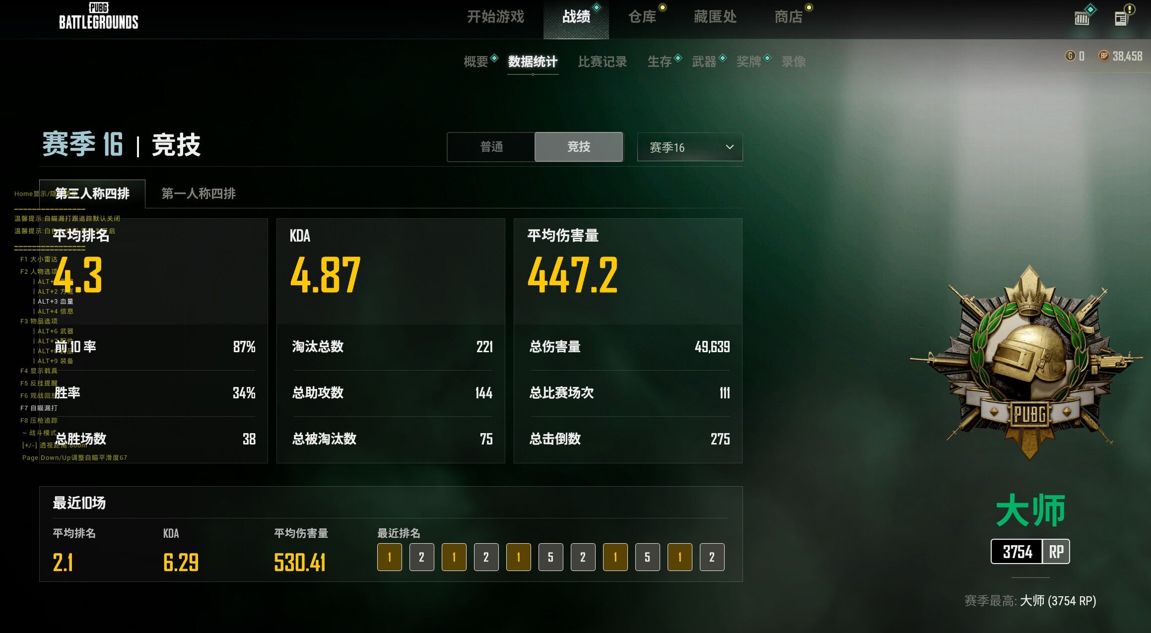 pubg辅助卡盟_绝地求生辅助卡盟_绝地求生辅助官方网站