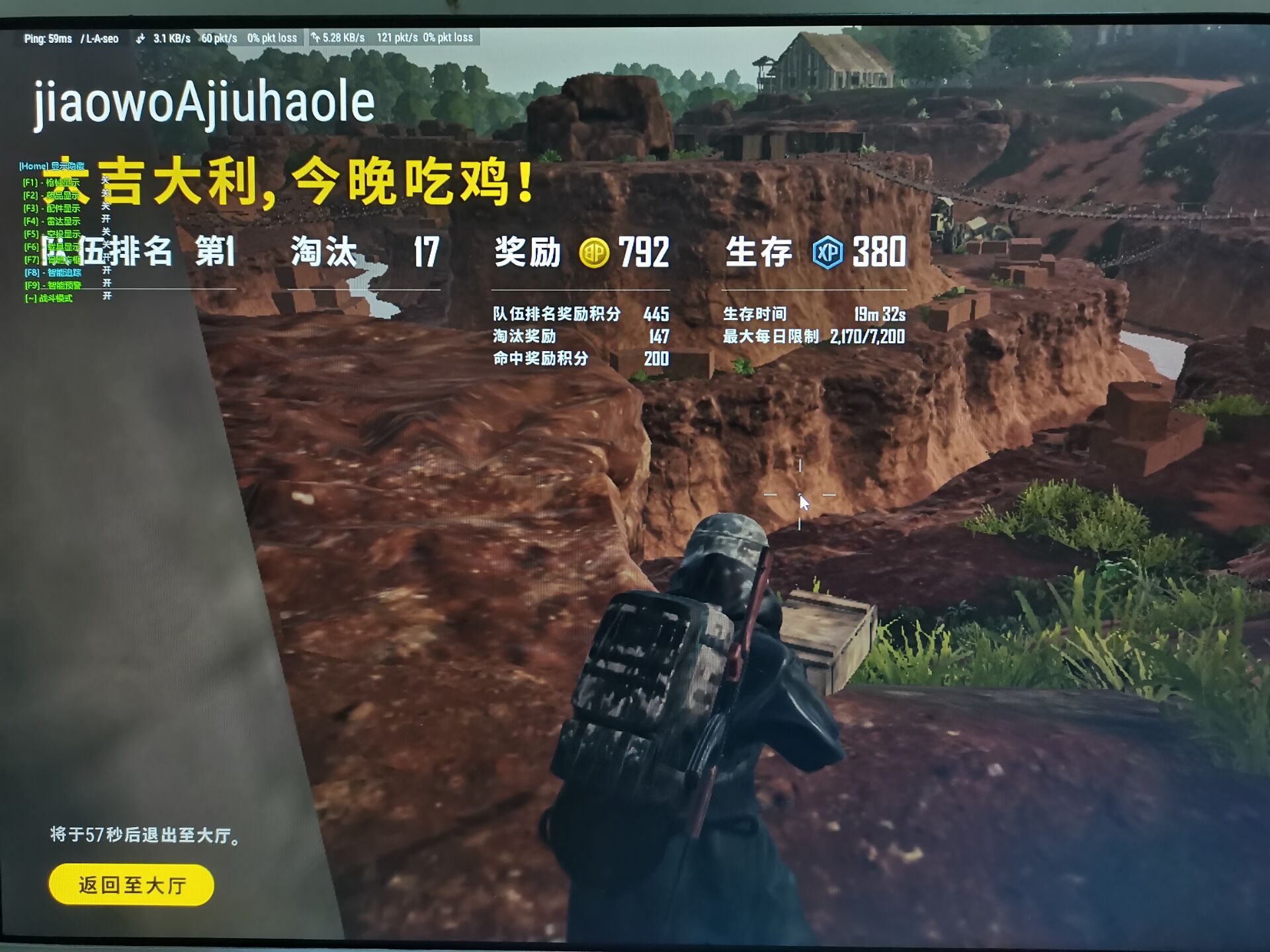 绝地求生辅助官方网站_绝地求生辅助卡盟_pubg辅助卡盟