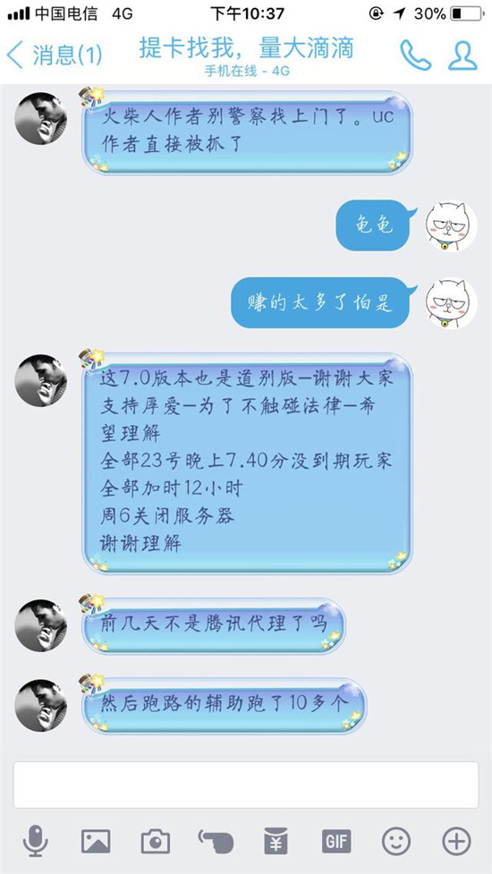 绝地求生辅助在哪买_绝地求生辅助官方网站_绝地求生辅助怎么购买