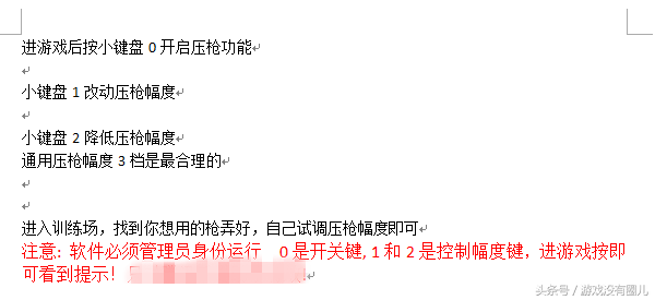 绝地求生辅助用处_绝地求生辅助软件下载_绝地求生辅助下载地址