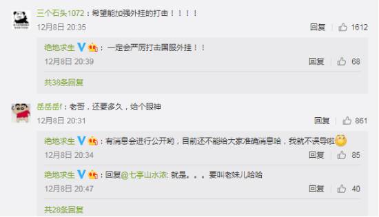 绝地求生_求生绝地求生刺激战场下载_求生绝地2