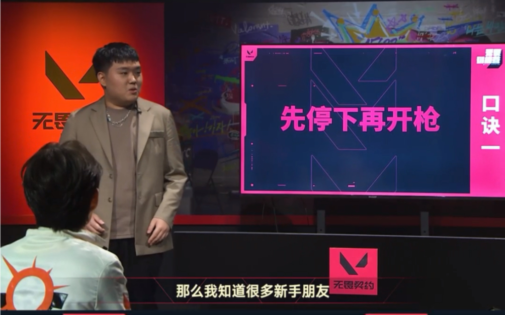 无畏契约手游_无畏契约外挂_无畏契约官网版