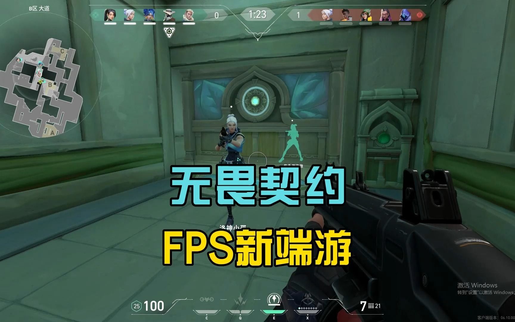 契约辅助无畏怎么打_无畏契约有加时吗_无畏契约辅助