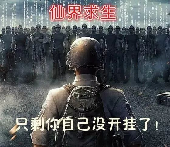 无畏契约反作弊_无畏契约官网版_无畏契约外挂