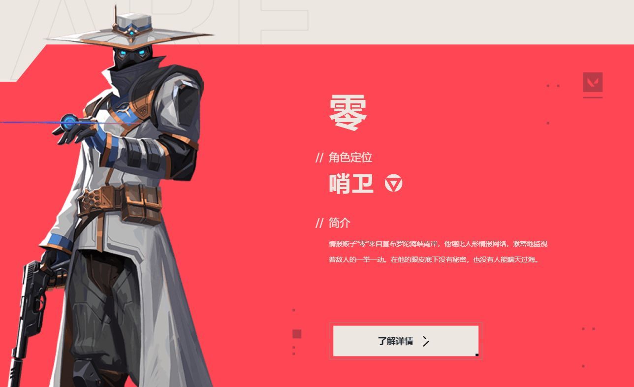 无畏契约辅助_无畏契约技能_无畏契约有加时吗