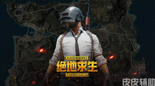 pubg黑号卡盟_绝地求生黑号卡盟_绝地求生黑号发卡网