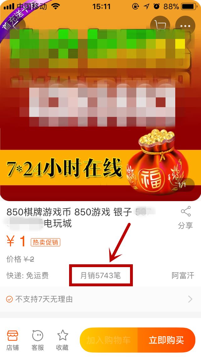 低价辅助卡盟_低价辅助卡盟排行榜_低价辅助卡盟网