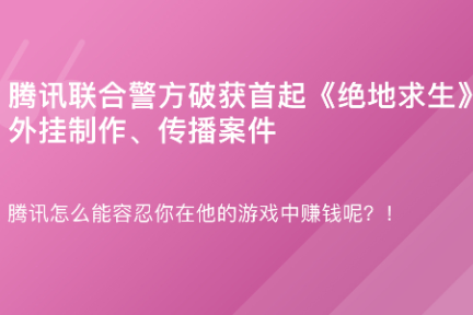 低价外挂卡盟_全网最全辅助卡盟_专门卖挂的卡盟