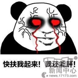 开挂版游戏大全_游戏外挂_内置菜单游戏合集破解版