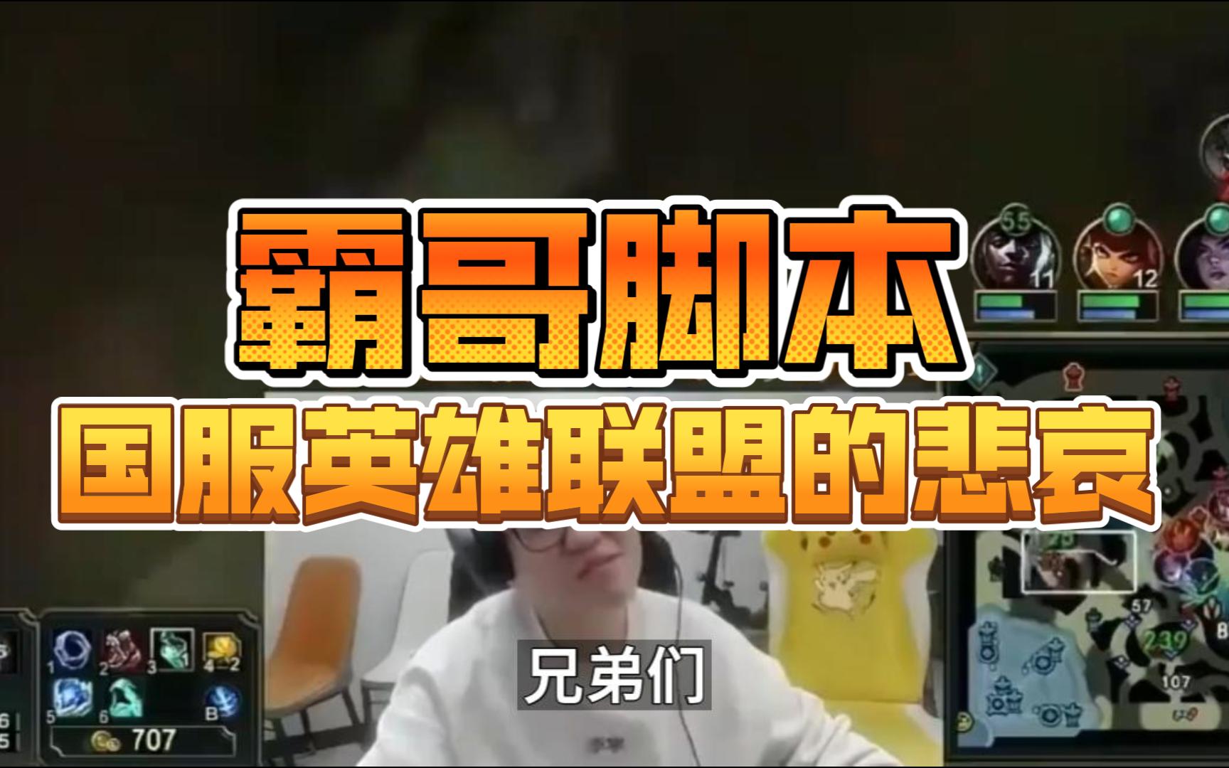 游戏外挂_内置菜单游戏合集破解版_可以开挂的游戏