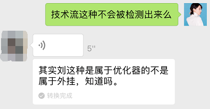 绝地求生外挂封号吗_绝地求生开挂永久封禁解封_绝地求生开挂封ip