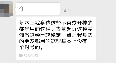 绝地求生开挂永久封禁解封_绝地求生外挂封号吗_绝地求生开挂封ip