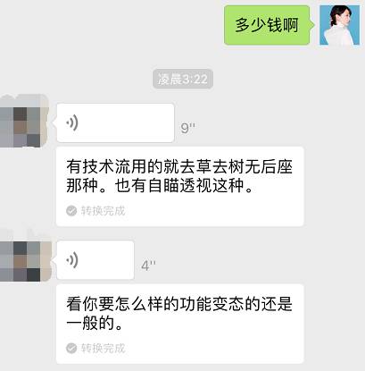 绝地求生开挂封ip_绝地求生开挂永久封禁解封_绝地求生外挂封号吗