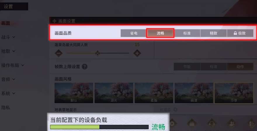 永劫无间振刀是什么意思_永劫无间振刀判定真的诡异_永劫无间振刀