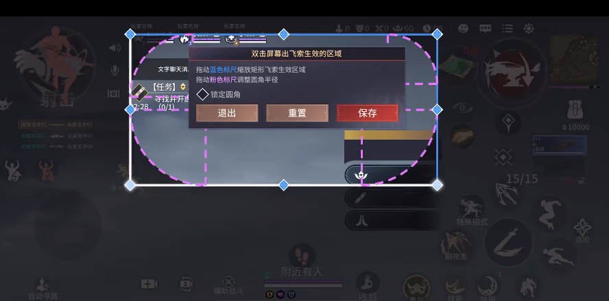 永劫无间振刀判定真的诡异_永劫无间振刀_永劫无间振刀是什么意思