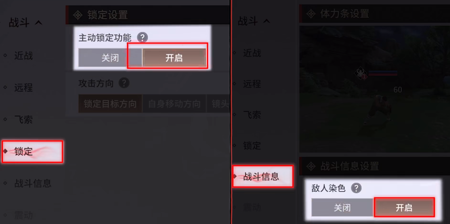 永劫无间振刀判定真的诡异_永劫无间振刀_永劫无间振刀是什么意思