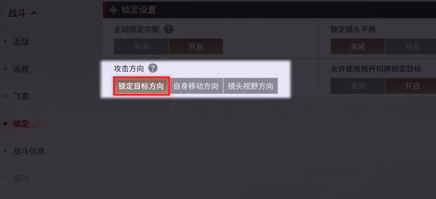 永劫无间振刀判定真的诡异_永劫无间振刀是什么意思_永劫无间振刀