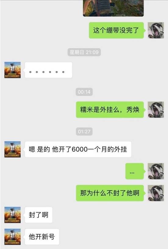 绝地求生辅助_绝地求生辅助下载地址_求生绝地辅助怎么开