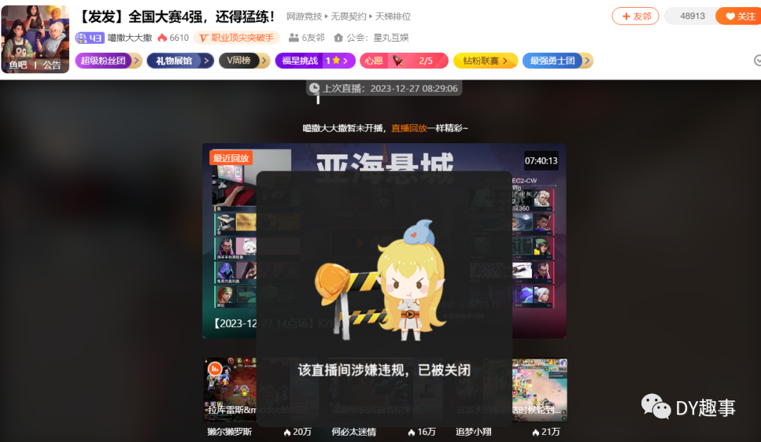 无畏契约外挂_无畏契约官网版_无畏契约手游