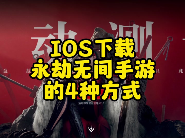 lol永劫无间_永劫无间卡盟_17173永劫无间