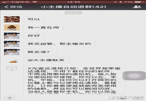 绝地求生透视太多了2021_求生透视绝地求生视频_绝地求生透视