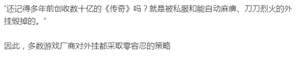 绝地求生外挂在哪里买_绝地求生外挂在哪里买_绝地求生外挂在哪里买