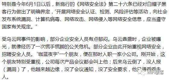 黑号卡盟网永劫无间_黑号卡盟网英雄联盟_黑号卡盟