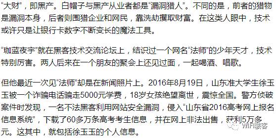 黑号卡盟_黑号卡盟网永劫无间_黑号卡盟网英雄联盟