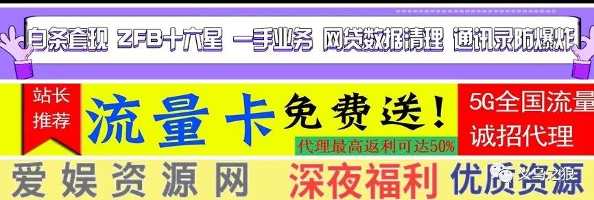 小号卡盟网_小号卡盟平台官网_CF小号卡盟