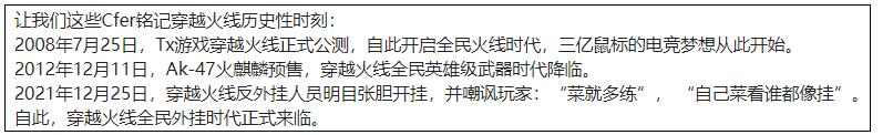 穿越火线外挂_穿越火线外挂_穿越火线外挂