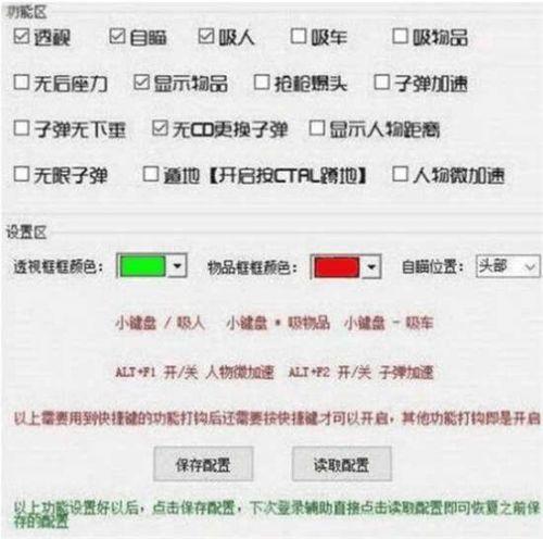 全网最全辅助卡盟_外挂卡盟_辅助卡盟网站