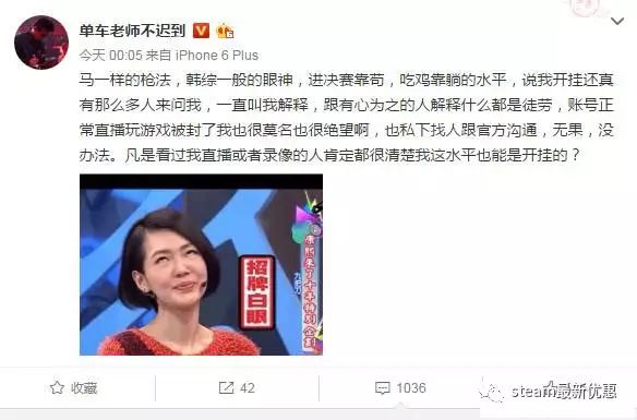 绝地求生开挂永久封禁解封_绝地求生开挂封ip_绝地求生外挂封号吗