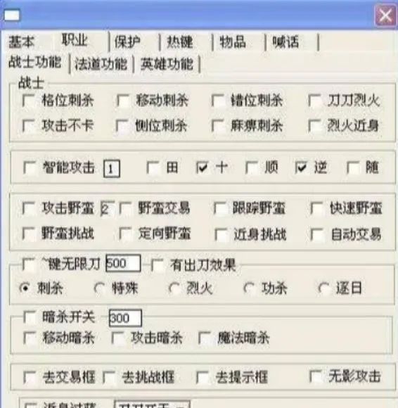 无畏契约手游_无畏契约官网版_无畏契约外挂