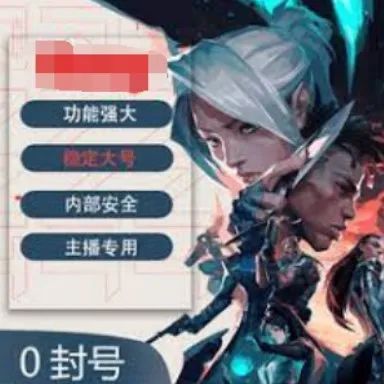 无畏契约外挂_无畏契约手游_无畏契约官网版