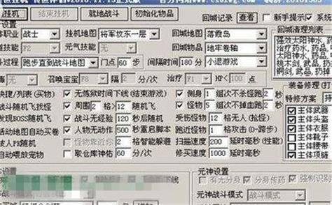 英雄联盟辅助卡盟平台_卡盟英雄联盟辅助脚本_英雄联盟外挂卡盟