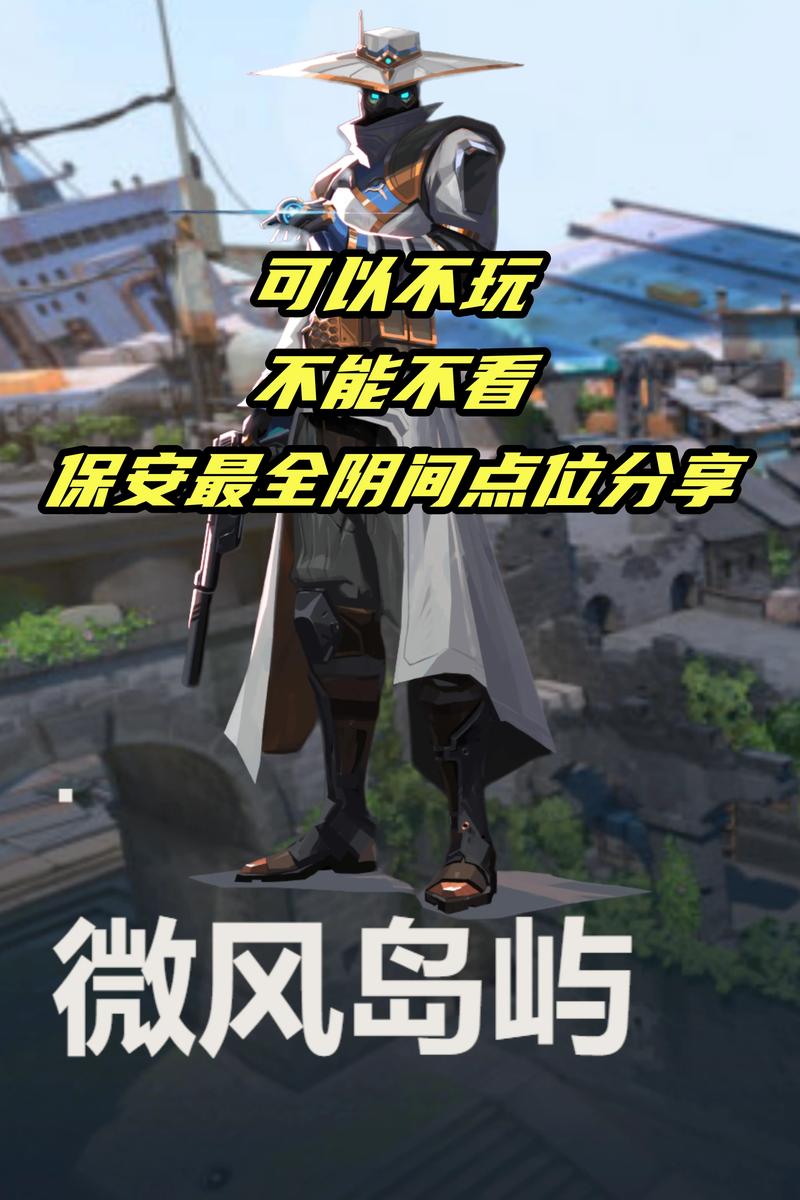 无畏契约官网版_无畏契约外挂_无畏契约游戏多少钱