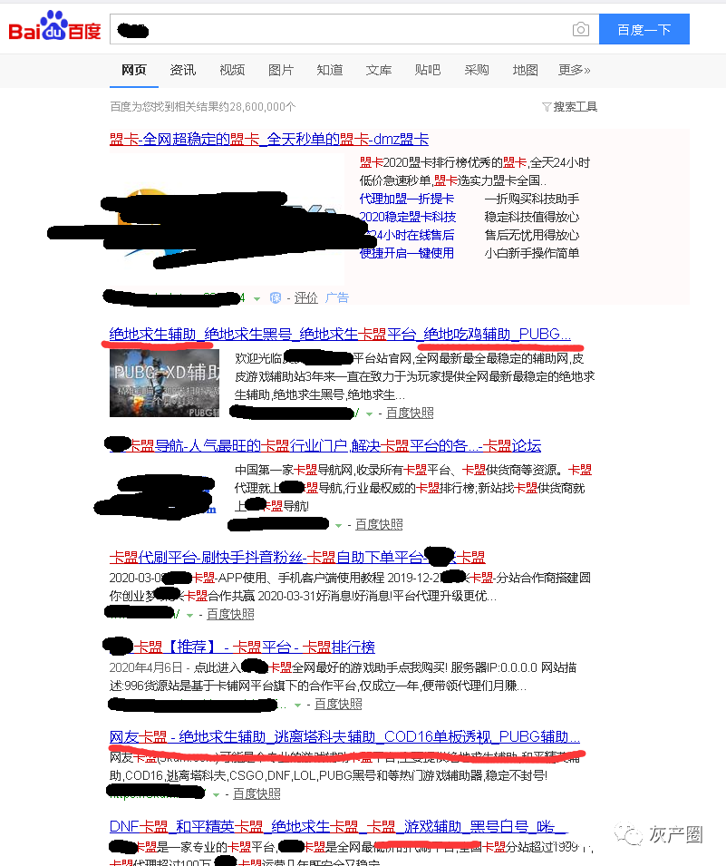 辅助卡盟网站_外挂卡盟_全网最全辅助卡盟